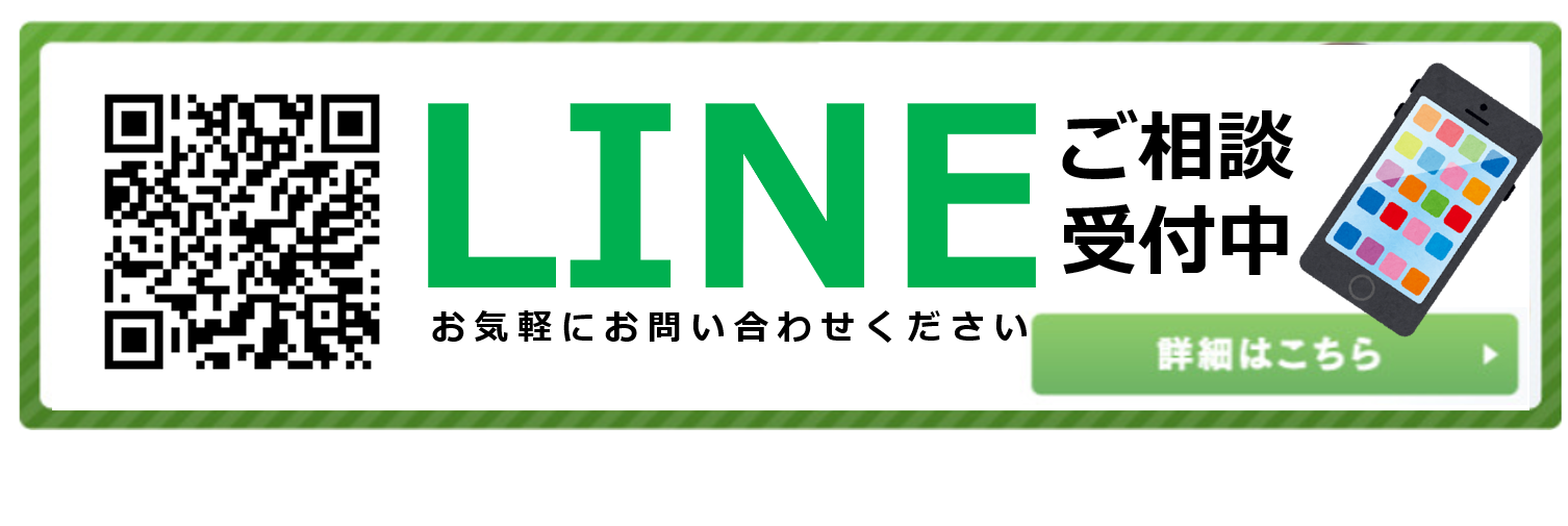 障害年金申請なら大分障害年金アシストネット 運営元 社会保険労務士法人エストワン